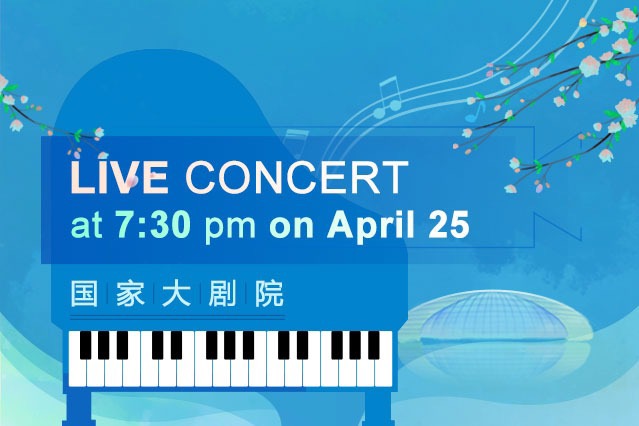 Watch it again: Top-notch concert features classical music