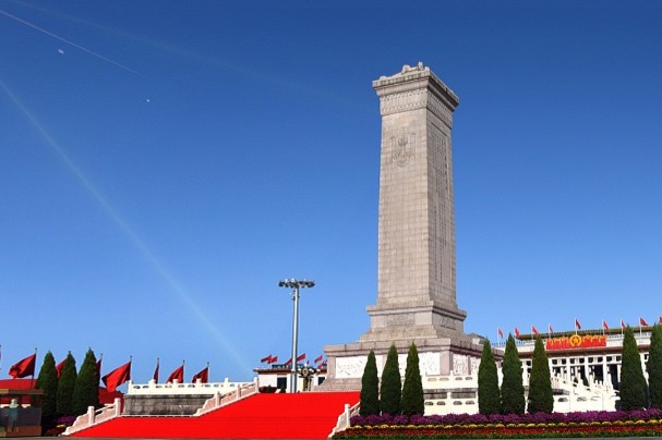 Watch it again: Ceremony to commemorate Martyrs' Day at Tian'anmen Square