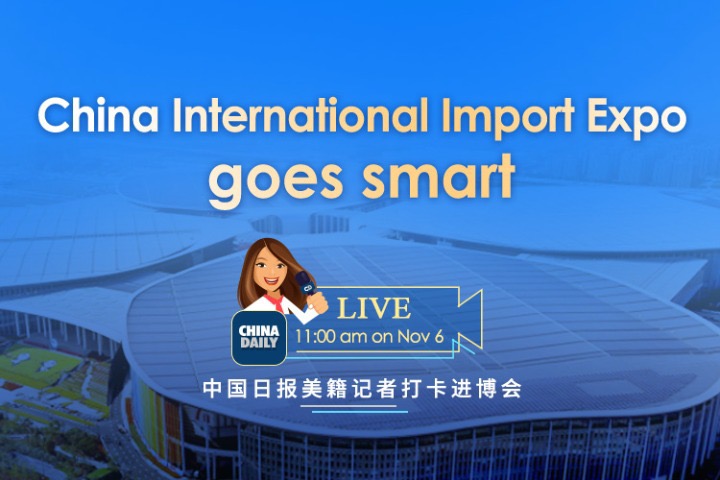 Watch it again: China International Import Expo gets smart