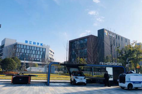 Zhangjiang Science City posts double-digit growth in H1
