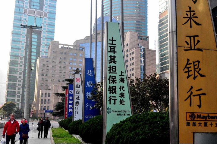 1st wholly foreign-owned money brokerage firm in mainland opens