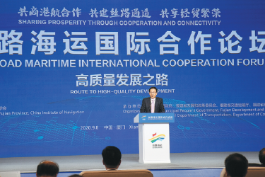 Xiamen grows trade along Maritime Silk Road