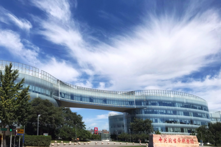 Zhongguancun Life Science Park celebrates 20 years of development success