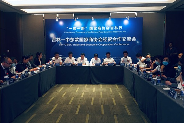 Conference on Jilin, CEEC cooperation convenes in Changchun
