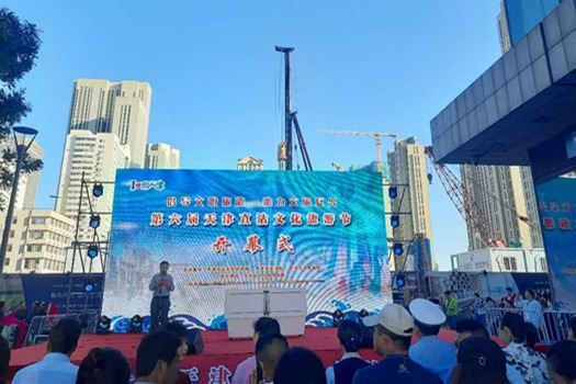Tianjin’s Hedong district showcases historical culture via tourism festival