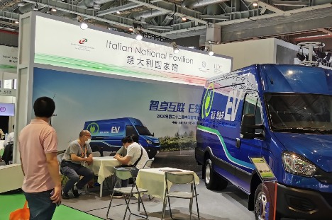 Italian companies explore opportunities at China's industry fair