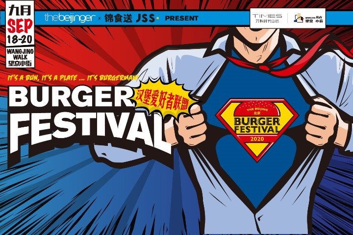 Watch it again: Superhero-themed burger festival pampers more than taste buds