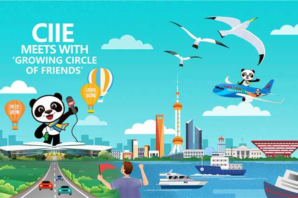 CIIE: Meet with Growing Circle of Friends
