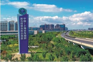 Qingdao expo to facilitate closer cooperation with SCO members