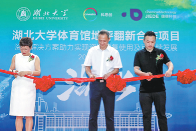 Wuhan gym used as hospital reopens with help from Covestro