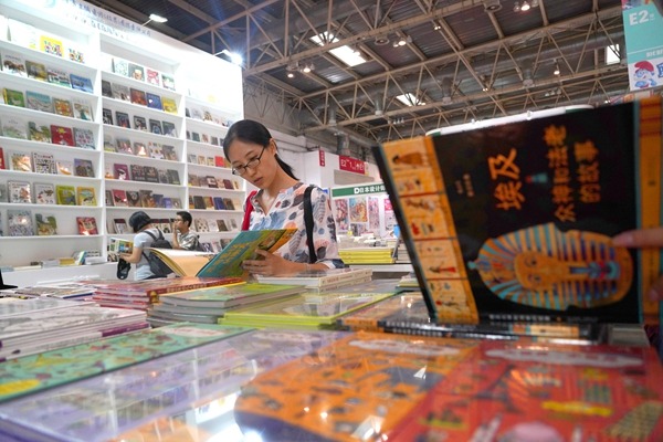 Beijing intl book fair kicks off