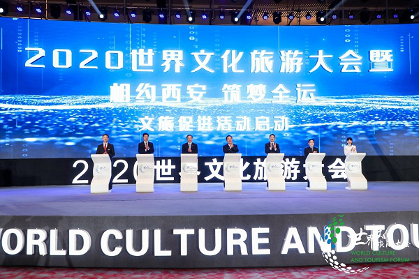 World Culture and Tourism Forum held in Xi'an