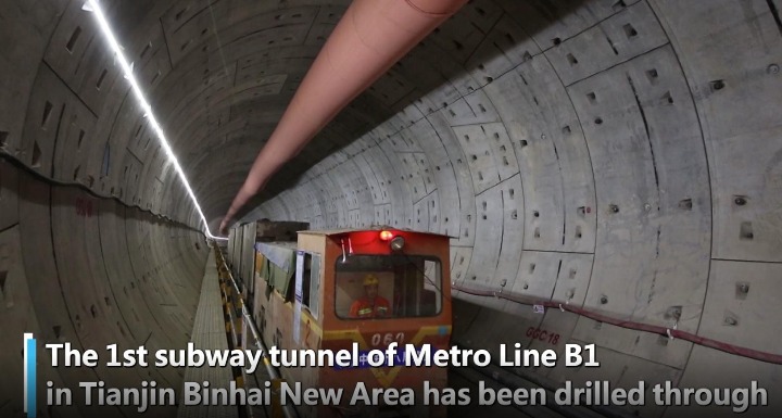 First subway tunnel in Tianjin Binhai New Area drilled through