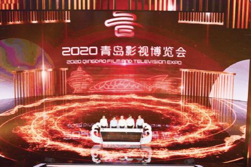Experts, innovative technology take center stage at Qingdao film expo