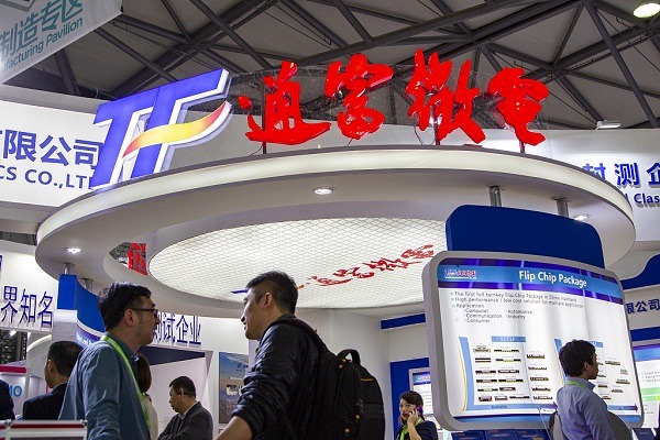 32 Nantong companies make Jiangsu's top 200 private companies list