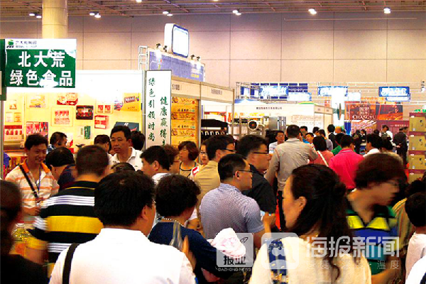 East Asia food expo to be held in Yantai