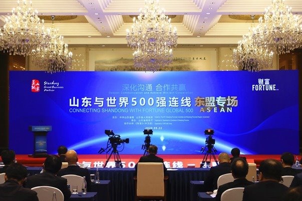 Shandong connects with ASEAN in Jinan