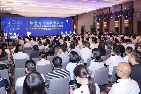 Wuxi partners with Hangzhou to advance digital economy