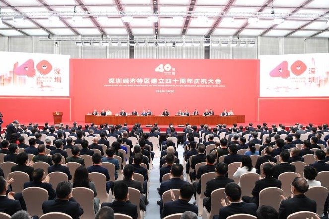 Xi Focus: China celebrates 40th anniversary of Shenzhen SEZ, embarking on new journey toward socialist modernization