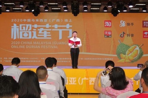 China-Malaysia durian festival held to promote fruit trade