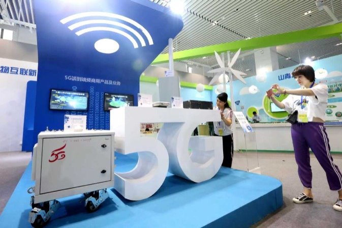 China's industrial internet sees rapid growth with 5G technology