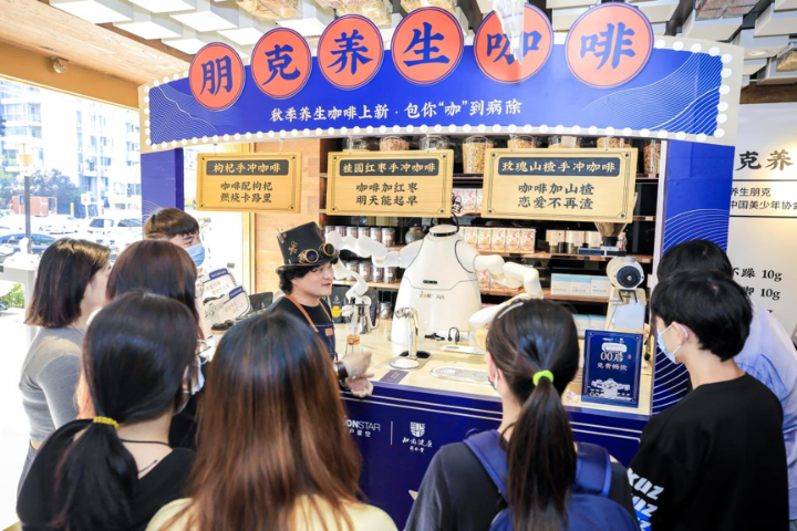 Old and new worlds collide with robot-brewed TCM coffee