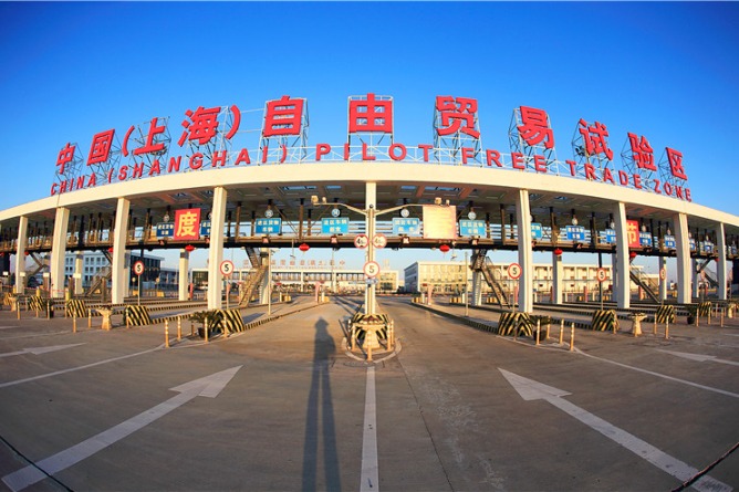 Shanghai free trade zone makes impressive progress over 7 years