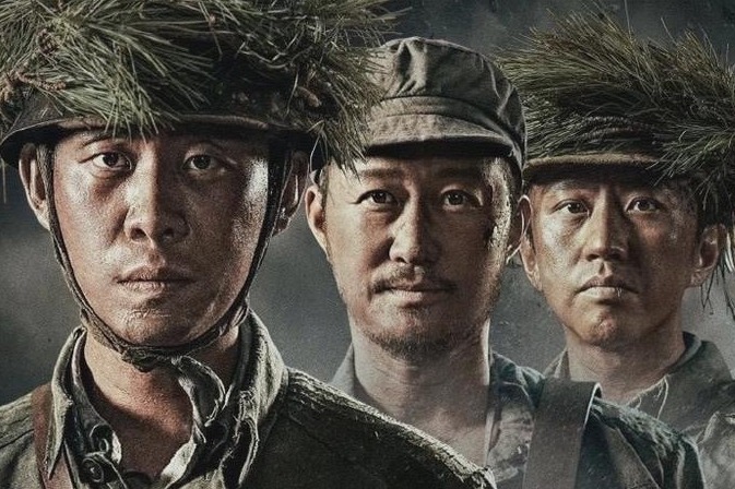 War film The Sacrifice continues to lead Chinese mainland box office