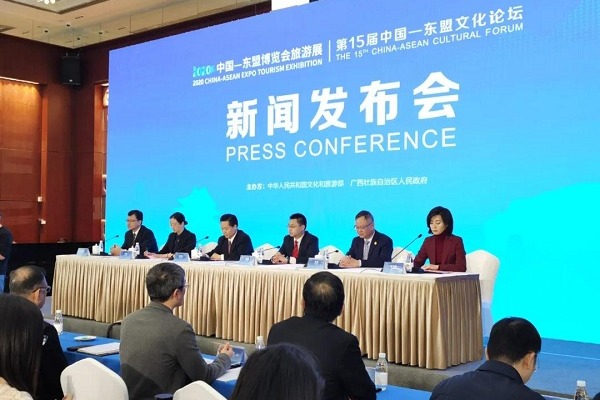 CAEXPO tourism exhibition to be held in Guilin