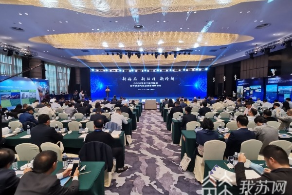 Wuxi forum discusses Yangtze River Delta's integration