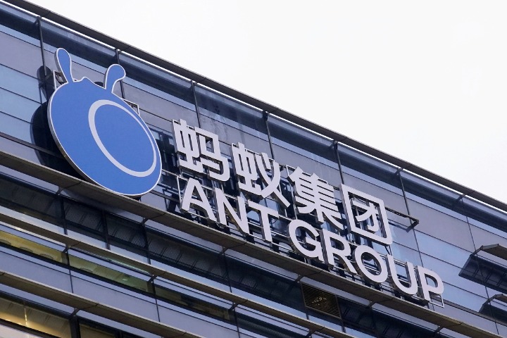 Ant Group's IPO suspended