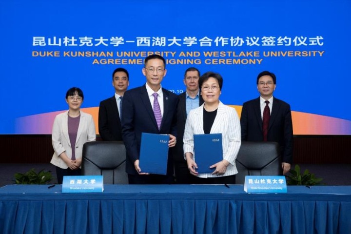 Duke Kunshan and Westlake University forge partnership