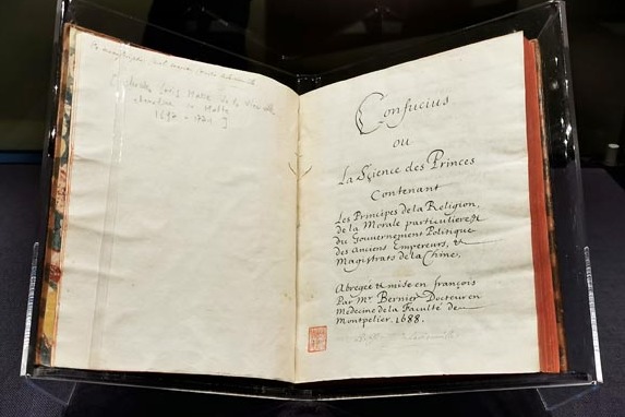 Rare French book handed over to National Library of China