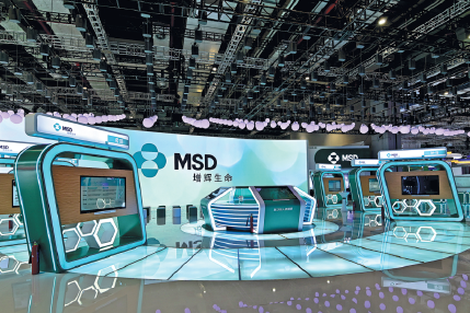 Pharmaceutical giant MSD gains impetus in China market