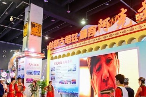 Cultural and tourism trade fair opens in Yiwu