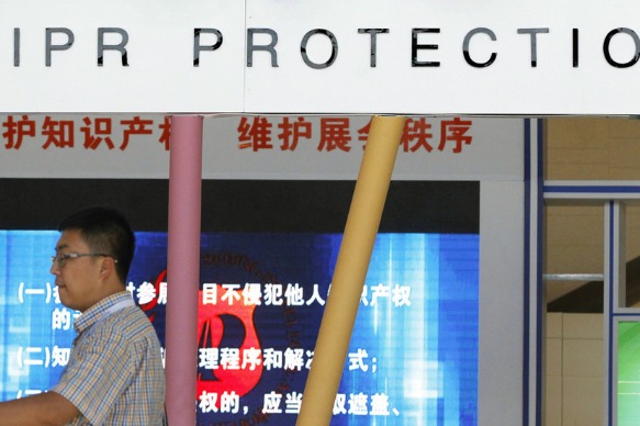 Courts in Shenzhen granted authority to better protect IPR