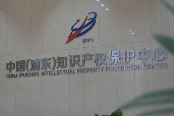Harsher penalties expected in IP abuses
