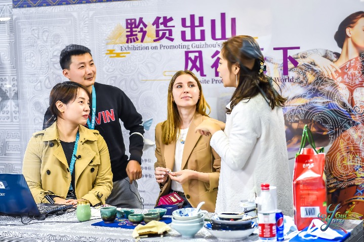 Watch it again: Southwest China's Guizhou province takes stage at import expo