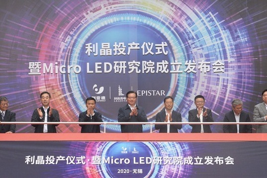 Wuxi opens world's first mass production center for Micro LED