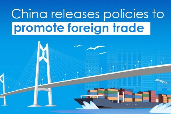 China releases policies to promote foreign trade