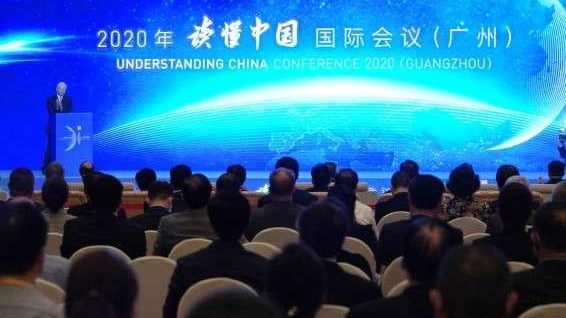 Guangdong opens platform for world to better understand China