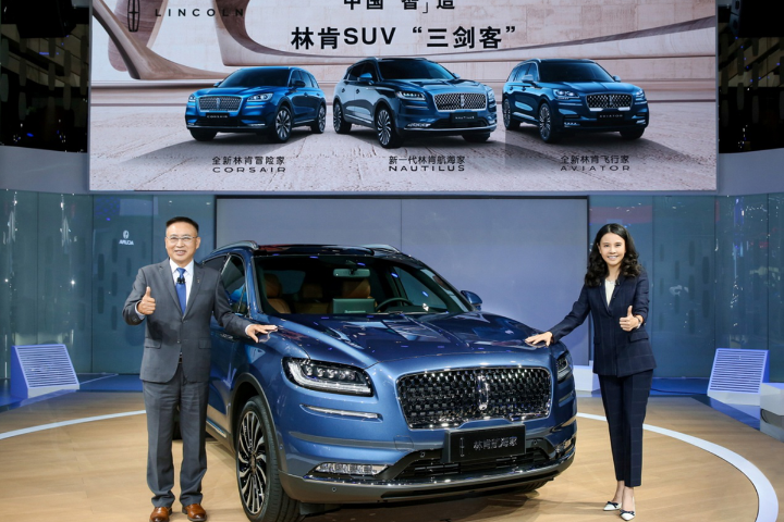 Lincoln unveils new China-made Nautilus