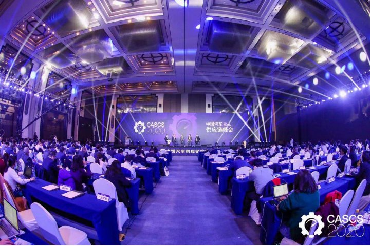 Auto supply chain summit held in Wuhan