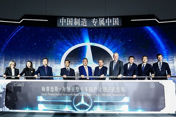 Daimler, Beiqi Foton to produce Mercedes-Benz tractors in China