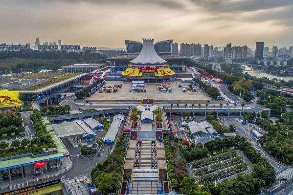 Watch it again: See what China-ASEAN Expo offers