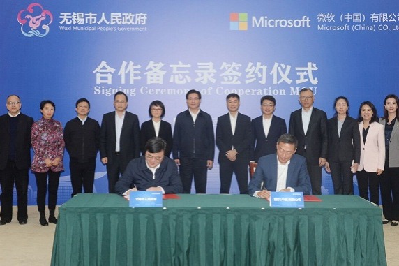 Wuxi, Microsoft move to deepen cooperation