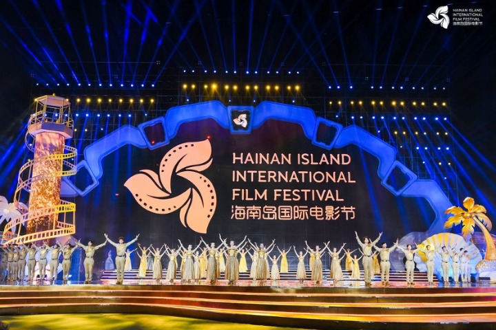 Hainan film festival rolls out 'blue carpet'