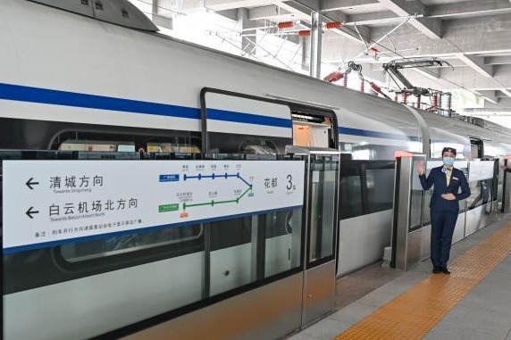 2 new intercity rail lines launched in Guangdong