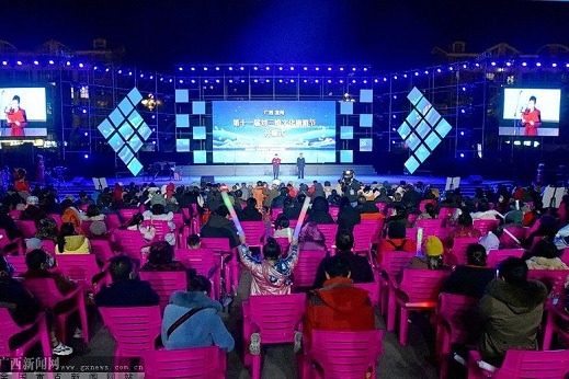 11th Liu Sanjie Cultural Tourism Festival kicks off in Yizhou