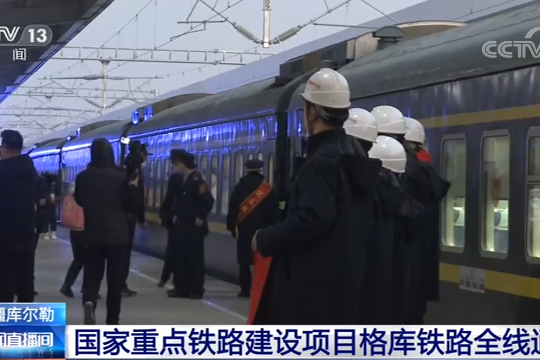 Major railway begins operations, forging new links through western China